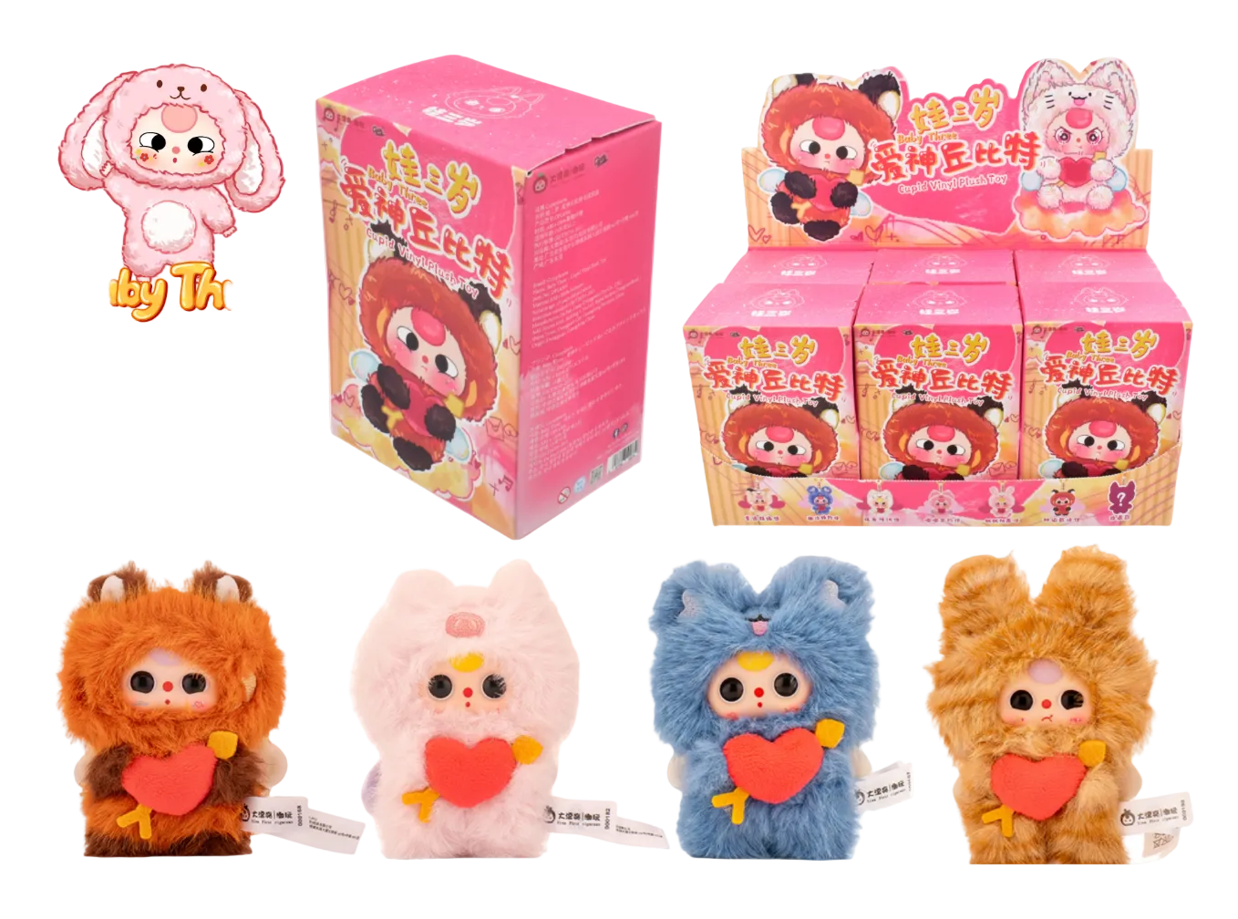 Baby Three - Cupid (Baby Three, Blind Box)